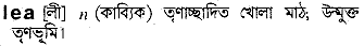 Lea in Bangla Academy Dictionary