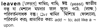 Leaven in Bangla Academy Dictionary