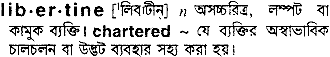 Lebertine in Bangla Academy Dictionary