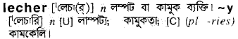 Lecher in Bangla Academy Dictionary