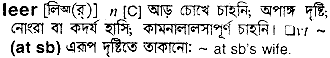 Leer in Bangla Academy Dictionary