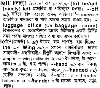 Left in Bangla Academy Dictionary