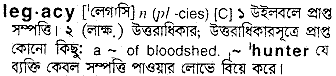 Legacy in Bangla Academy Dictionary