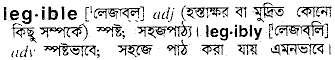 Legible in Bangla Academy Dictionary
