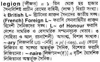 Legion in Bangla Academy Dictionary