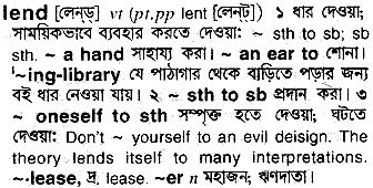 Lend in Bangla Academy Dictionary