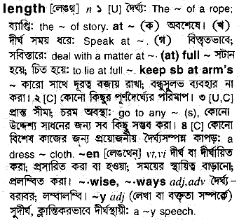 Length in Bangla Academy Dictionary