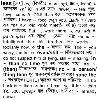 Less in Bangla Academy Dictionary