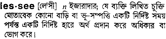 Lessee in Bangla Academy Dictionary