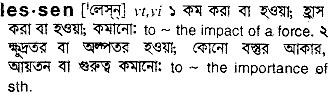 Lessen in Bangla Academy Dictionary