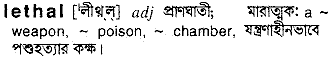 Lethal in Bangla Academy Dictionary