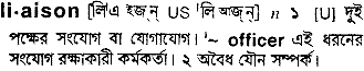 Liaison in Bangla Academy Dictionary