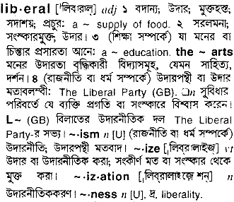 Liberal in Bangla Academy Dictionary
