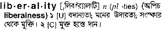 Liberality in Bangla Academy Dictionary