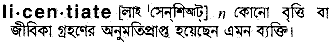 Licentiate in Bangla Academy Dictionary