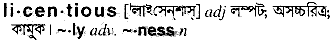 Licentious in Bangla Academy Dictionary