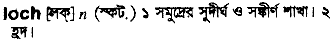 Lich in Bangla Academy Dictionary