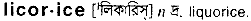 Licorice in Bangla Academy Dictionary