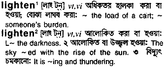 Lighten in Bangla Academy Dictionary