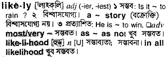 Likely in Bangla Academy Dictionary