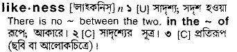 Likeness in Bangla Academy Dictionary