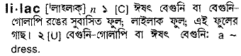 Lilac in Bangla Academy Dictionary