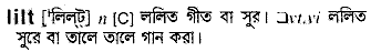 Lilt in Bangla Academy Dictionary
