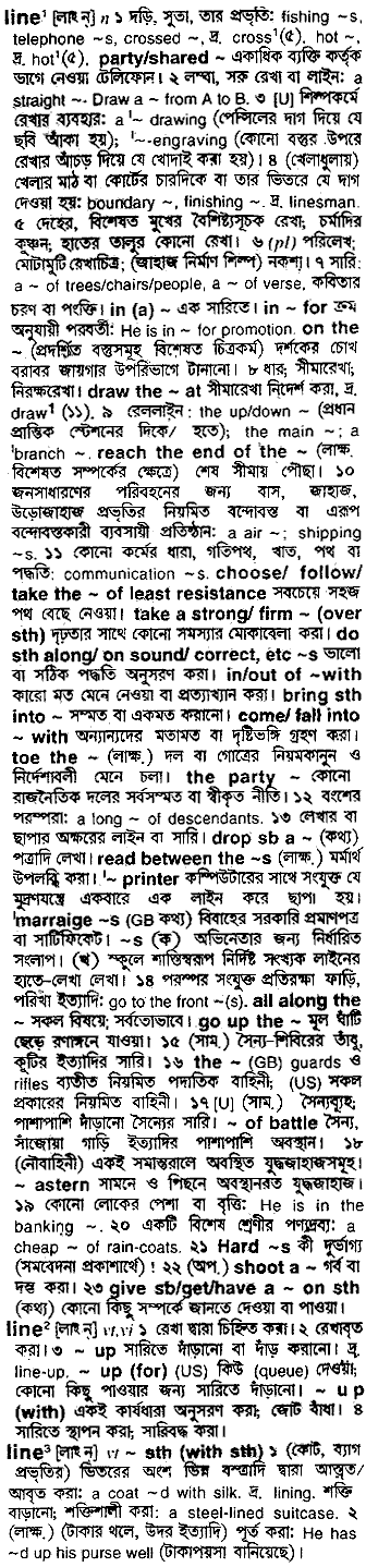 Line in Bangla Academy Dictionary