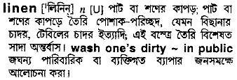 Linen in Bangla Academy Dictionary