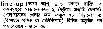 Lineup in Bangla Academy Dictionary