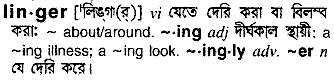 Linger in Bangla Academy Dictionary