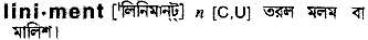 Liniment in Bangla Academy Dictionary
