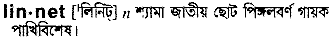 Linnet in Bangla Academy Dictionary
