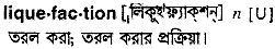 Liquefaction in Bangla Academy Dictionary