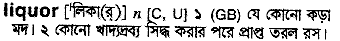 Liquor in Bangla Academy Dictionary