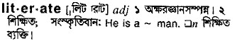 Literate in Bangla Academy Dictionary