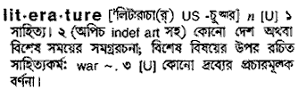 Literature in Bangla Academy Dictionary