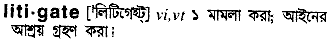 Litigate in Bangla Academy Dictionary