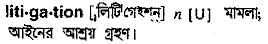 Litigation in Bangla Academy Dictionary
