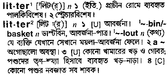 Litter in Bangla Academy Dictionary