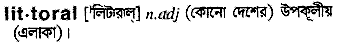 Littoral in Bangla Academy Dictionary