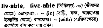Liveable in Bangla Academy Dictionary