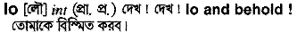Lo in Bangla Academy Dictionary