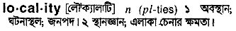 Locality in Bangla Academy Dictionary
