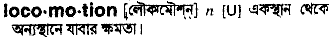 Locomotion in Bangla Academy Dictionary