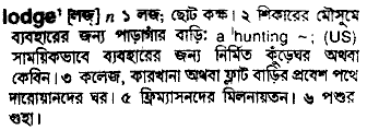 Lodge in Bangla Academy Dictionary