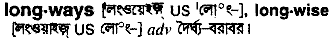 Longways in Bangla Academy Dictionary