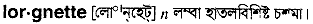 Lorgnette in Bangla Academy Dictionary