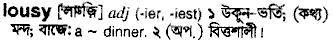 Lousy in Bangla Academy Dictionary
