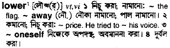 Lower in Bangla Academy Dictionary